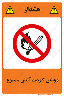 Open , Flames , شعله , جرقه , افروختن , 