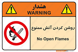 Open , Flames , شعله , جرقه , افروختن , 