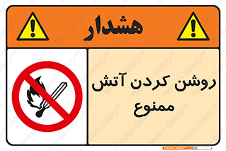 Open , Flames , شعله , جرقه , افروختن , 