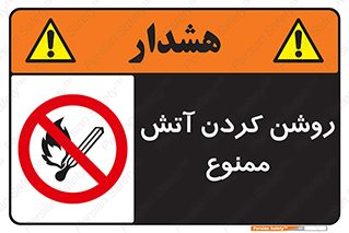 Open , Flames , شعله , جرقه , افروختن , 
