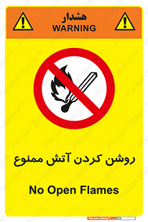 Open , Flames , شعله , جرقه , افروختن , 