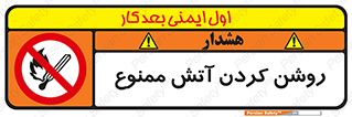 Open , Flames , شعله , جرقه , افروختن , 