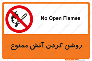 Open , Flames , شعله , جرقه , افروختن , 