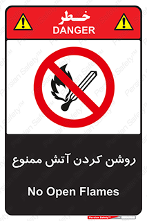 Open , Flames , شعله , جرقه , افروختن , 