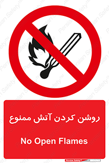 Open , Flames , شعله , جرقه , افروختن , 