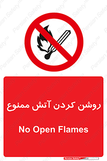 Open , Flames , شعله , جرقه , افروختن , 