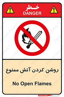Open , Flames , شعله , جرقه , افروختن , 