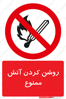Open , Flames , شعله , جرقه , افروختن , 