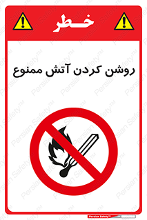 Open , Flames , شعله , جرقه , افروختن , 