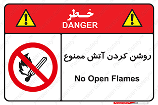 Open , Flames , شعله , جرقه , افروختن , 