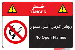 Open , Flames , شعله , جرقه , افروختن , 