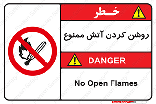 Open , Flames , شعله , جرقه , افروختن , 