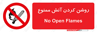 Open , Flames , شعله , جرقه , افروختن , 