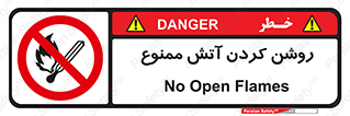 Open , Flames , شعله , جرقه , افروختن , 