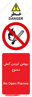 Open , Flames , شعله , جرقه , افروختن , 
