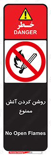 Open , Flames , شعله , جرقه , افروختن , 
