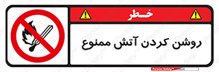 Open , Flames , شعله , جرقه , افروختن , 