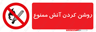 Open , Flames , شعله , جرقه , افروختن , 