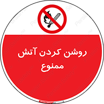 Open , Flames , شعله , جرقه , افروختن , 