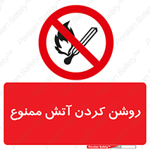 Open , Flames , شعله , جرقه , افروختن , 