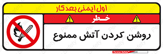 Open , Flames , شعله , جرقه , افروختن , 