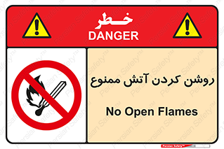 Open , Flames , شعله , جرقه , افروختن , 
