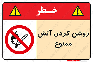 Open , Flames , شعله , جرقه , افروختن , 