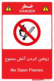 Open , Flames , شعله , جرقه , افروختن , 