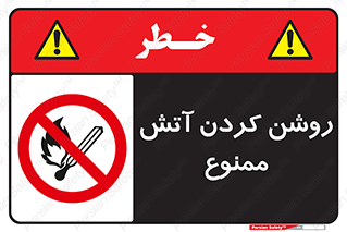 Open , Flames , شعله , جرقه , افروختن , 