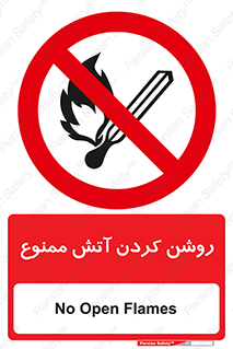 Open , Flames , شعله , جرقه , افروختن , 