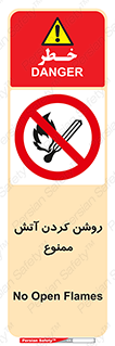 Open , Flames , شعله , جرقه , افروختن , 