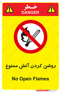 Open , Flames , شعله , جرقه , افروختن , 