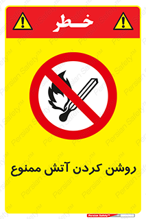 Open , Flames , شعله , جرقه , افروختن , 