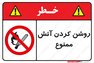 Open , Flames , شعله , جرقه , افروختن , 