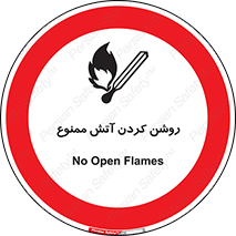 Open , Flames , شعله , جرقه , افروختن , 