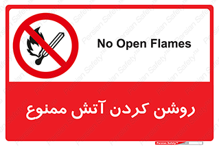 Open , Flames , شعله , جرقه , افروختن , 
