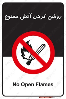 Open , Flames , شعله , جرقه , افروختن , 