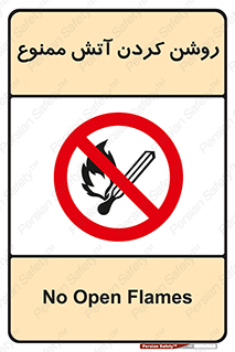 Open , Flames , شعله , جرقه , افروختن , 
