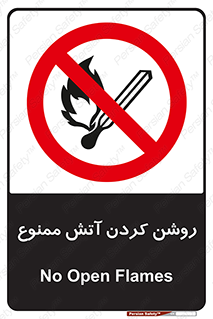 Open , Flames , شعله , جرقه , افروختن , 