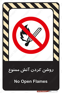 Open , Flames , شعله , جرقه , افروختن , 