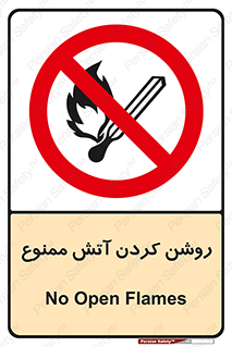 Open , Flames , شعله , جرقه , افروختن , 
