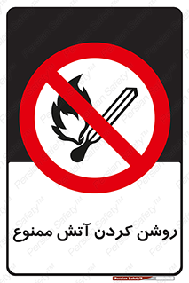 Open , Flames , شعله , جرقه , افروختن , 