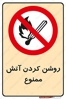 Open , Flames , شعله , جرقه , افروختن , 