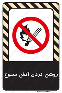 Open , Flames , شعله , جرقه , افروختن , 
