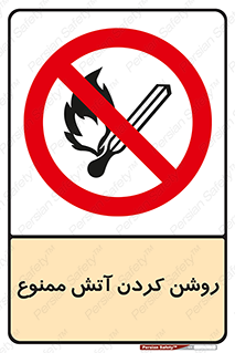 Open , Flames , شعله , جرقه , افروختن , 