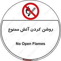 Open , Flames , شعله , جرقه , افروختن , 