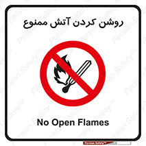 Open , Flames , شعله , جرقه , افروختن , 