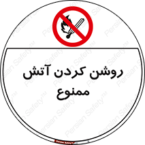 Open , Flames , شعله , جرقه , افروختن , 