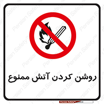 Open , Flames , شعله , جرقه , افروختن , 