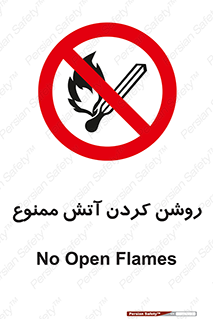 Open , Flames , شعله , جرقه , افروختن , 